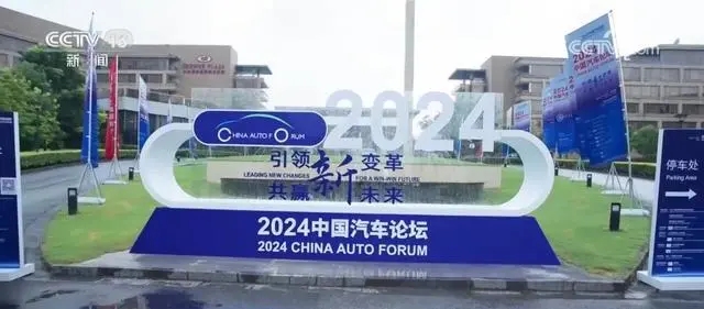 上半年汽車(chē)產(chǎn)業(yè)發(fā)展穩(wěn)中有進(jìn) 新能源汽車(chē)產(chǎn)業(yè)發(fā)展取得新成效