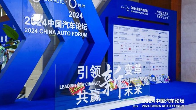 上半年中國(guó)新能源汽車(chē)銷(xiāo)量達(dá)494.4萬(wàn)輛，累計(jì)建成1024.3萬(wàn)臺(tái)充電樁